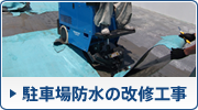 ���ԏ�h���̉��C�H��
